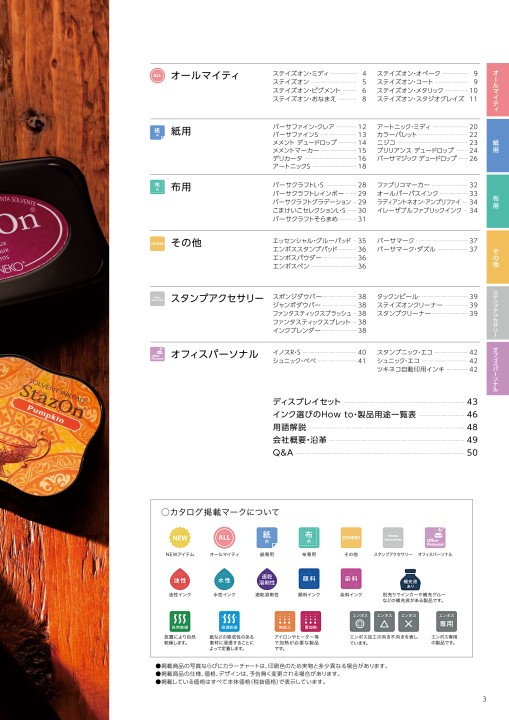 ステイズオン ミディ17色フルセット＆クリーナー2本 - メルカリ