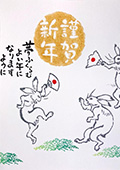ねずみ3匹とチーズ